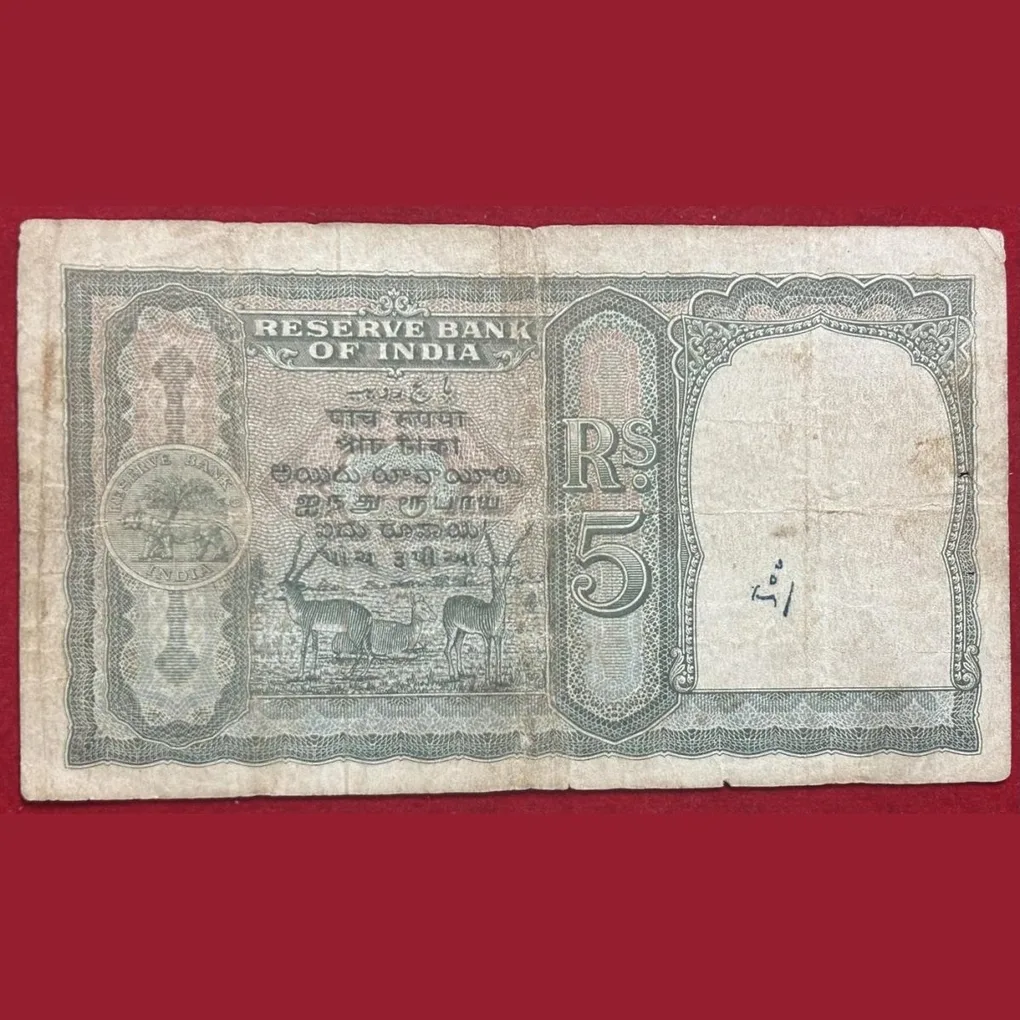 British India 5 Ruppes George Six Governor C. D. Deshmukh Very Rare Note