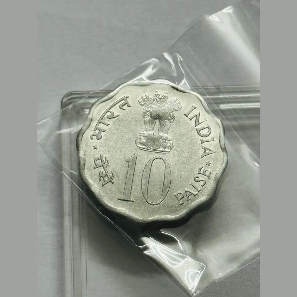 10 Paise Food Shelter For All Coin 1978 Kolkata Mint UNC