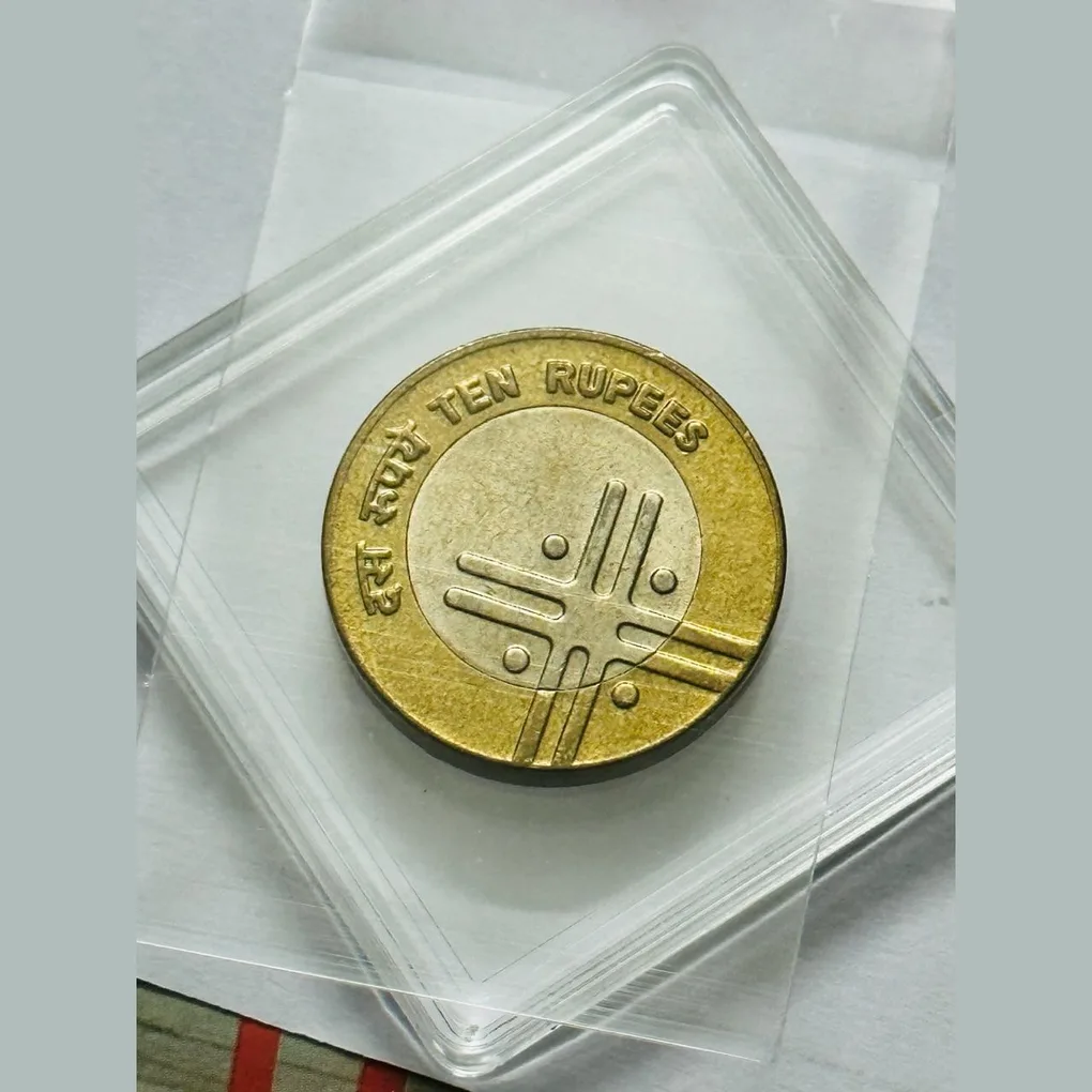 10 Rs 2006 Cross Coin Unc Noida Mint
