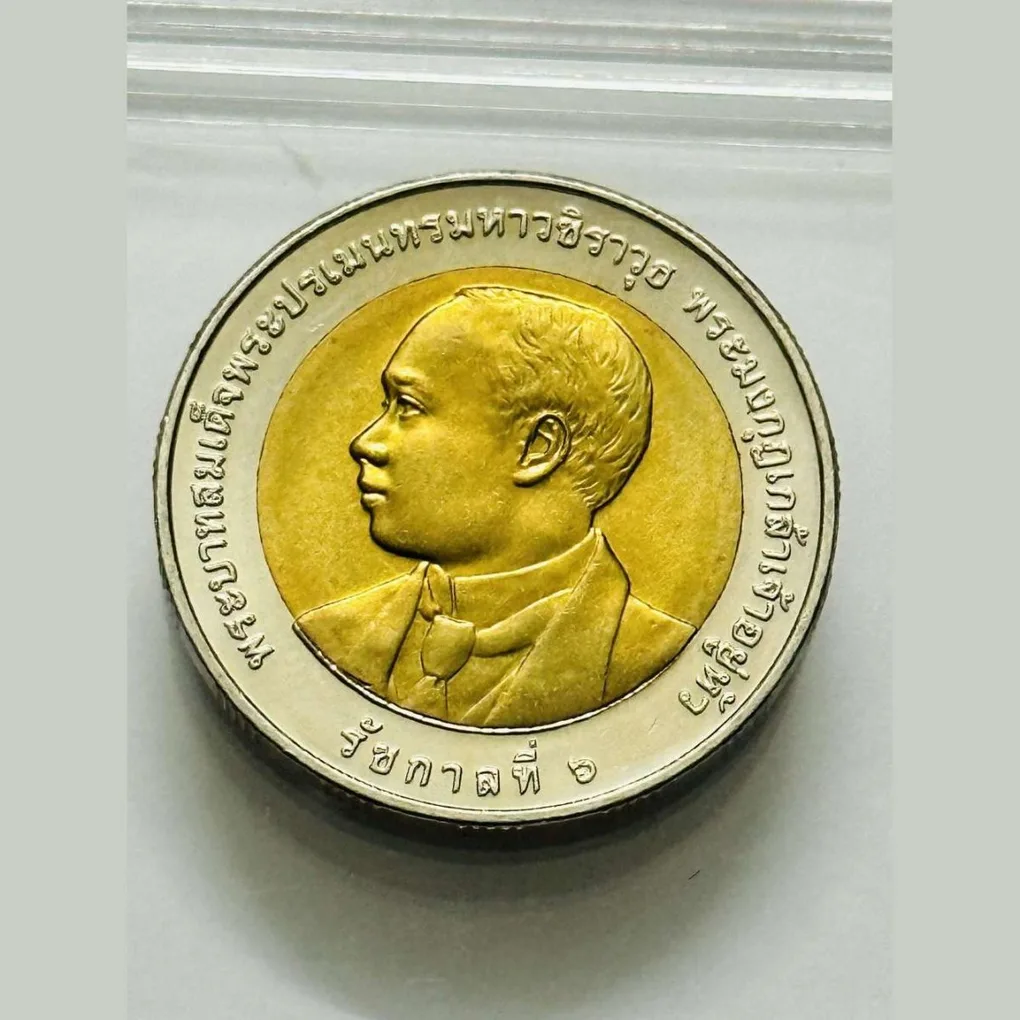 Ganesh Coin Thailand 10 Bhatt BUNC Rare
