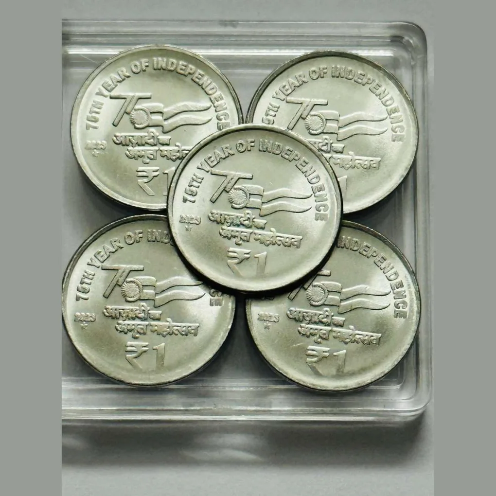 1 Rs 2023 Hyderabad Mint Coin Akam 75 Years Of Independence