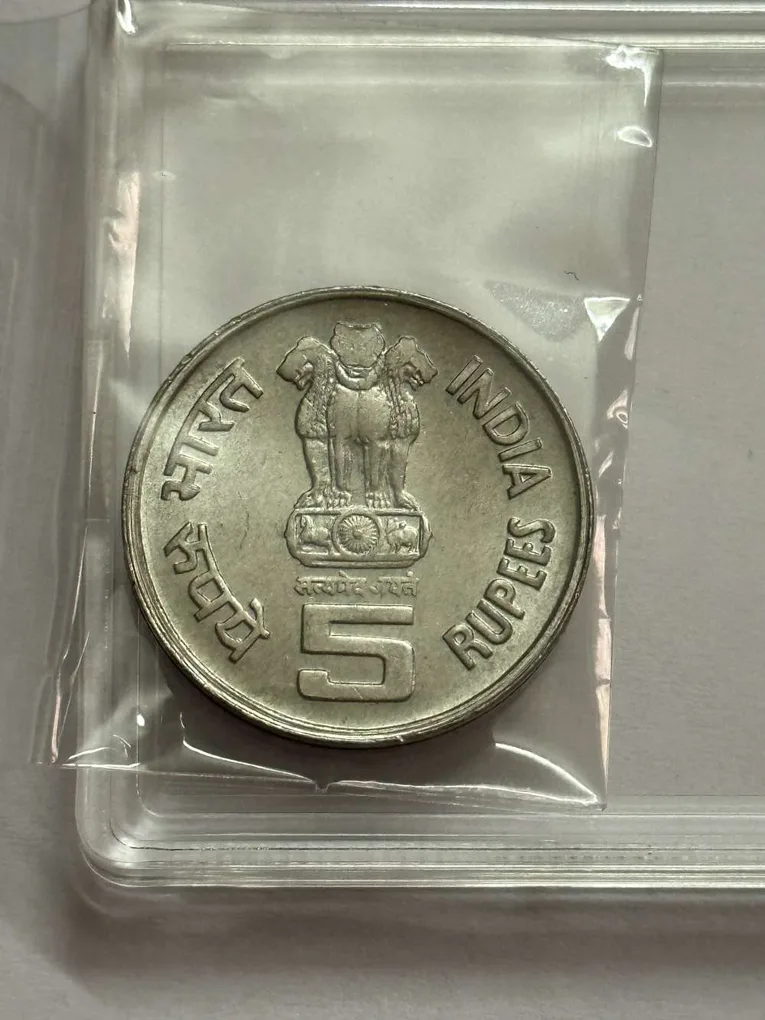 5 Rs Mahatma Basaveshwara Steel Mule Coin Unc