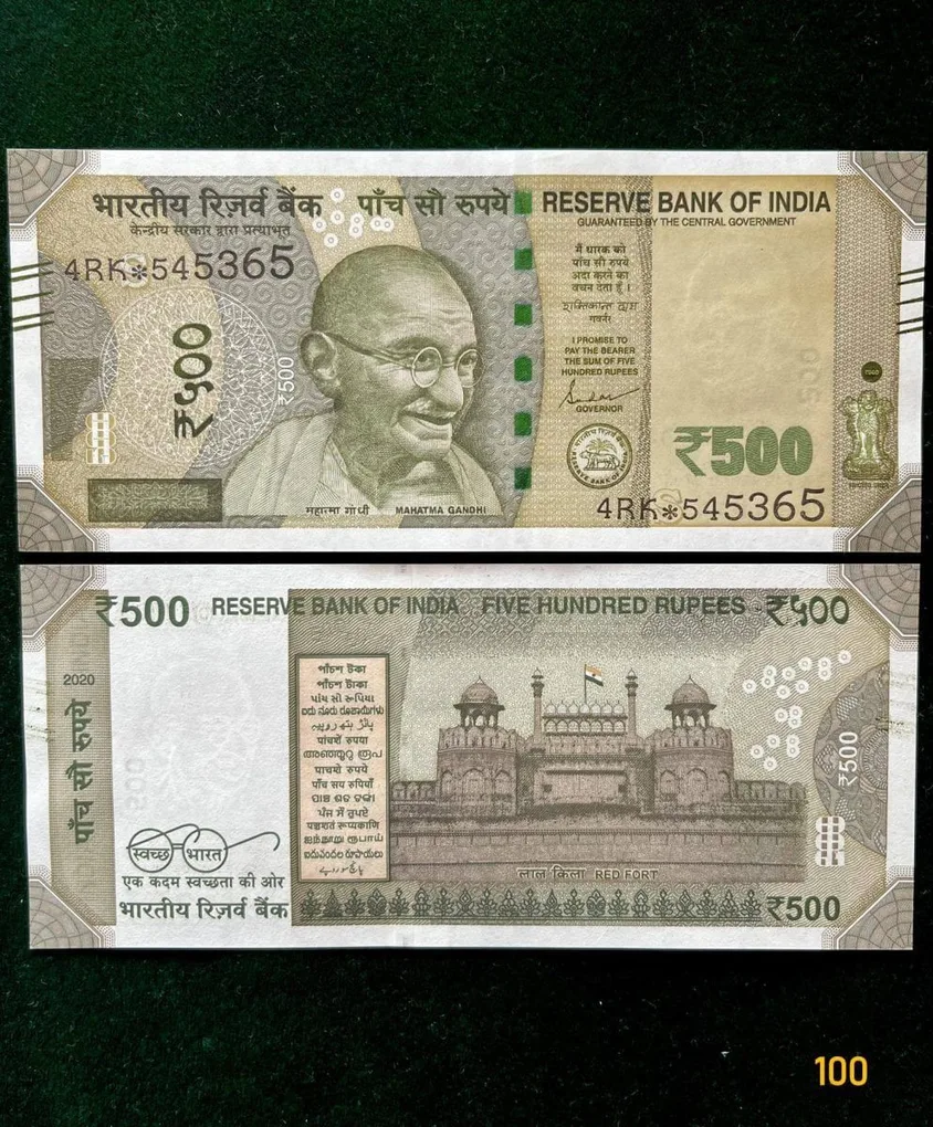 IS100 Rs 500 India Banknote Star Replacement Issue 4RK Inset S 2020 Limited Issue