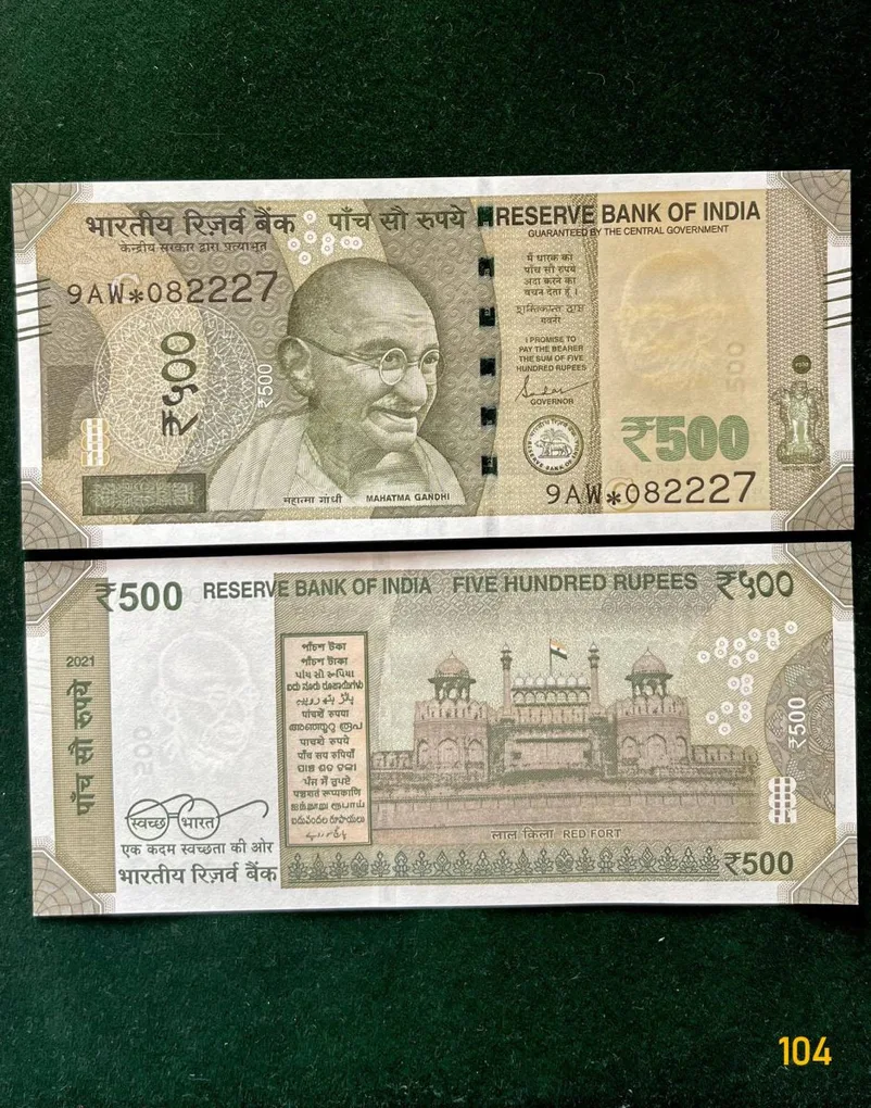 IS104 Rs 500 India Banknote Star Replacement Issue 9AW Inset C 2021 Limited Issue