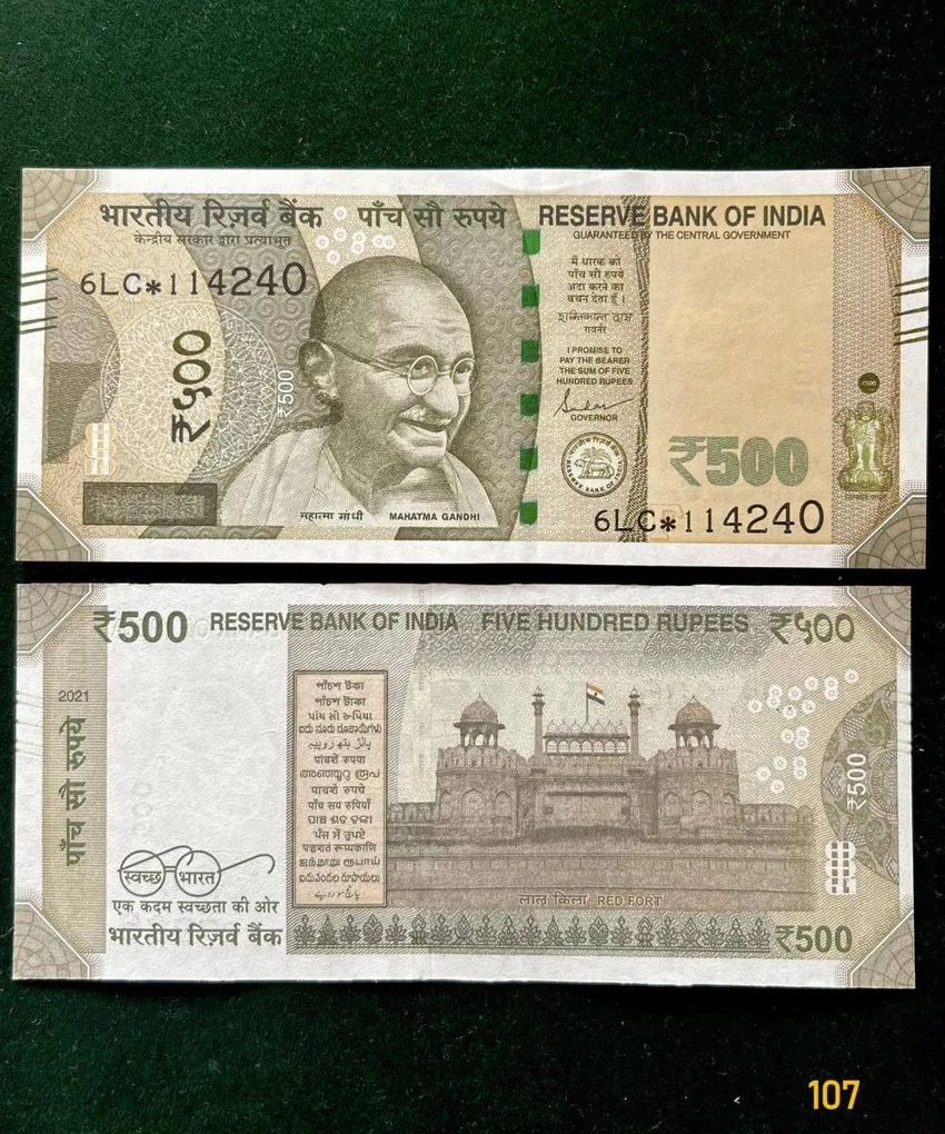 IS107 Rs 500 India Banknote Star Replacement Issue 6LC Inset F 2021 Limited Issue