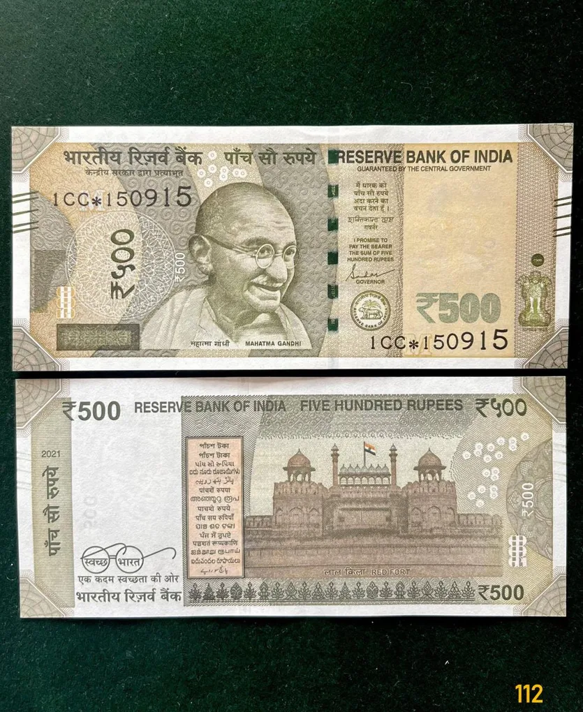 IS112 Rs 500 India Banknote Star Replacement Issue 1CC Inset M 2021 Limited Issue