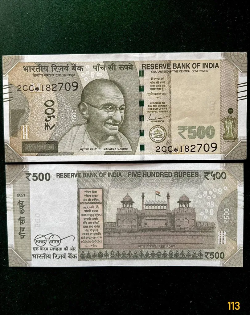 IS113 Rs 500 India Banknote Star Replacement Issue 2CC Inset M 2021 Limited Issue