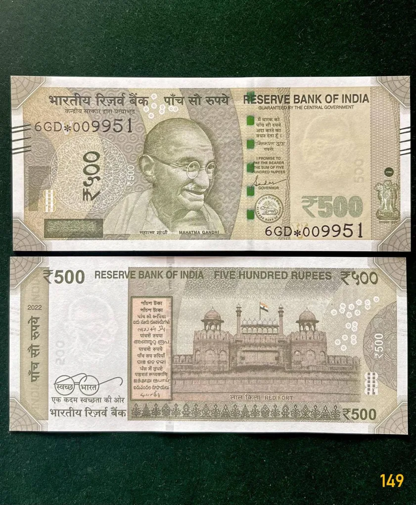 IS149 - Rs 500 India Banknote Star Replacement Issue 6GD Inset V 2022 Limited Issue