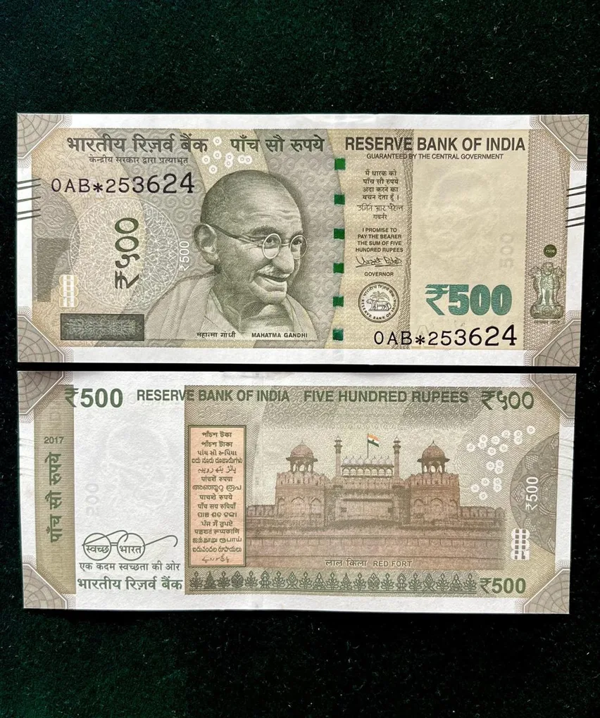 IS20 Rs 500 India Banknote Star Replacement Issue 0AB Inset A 2017 Limited Issue