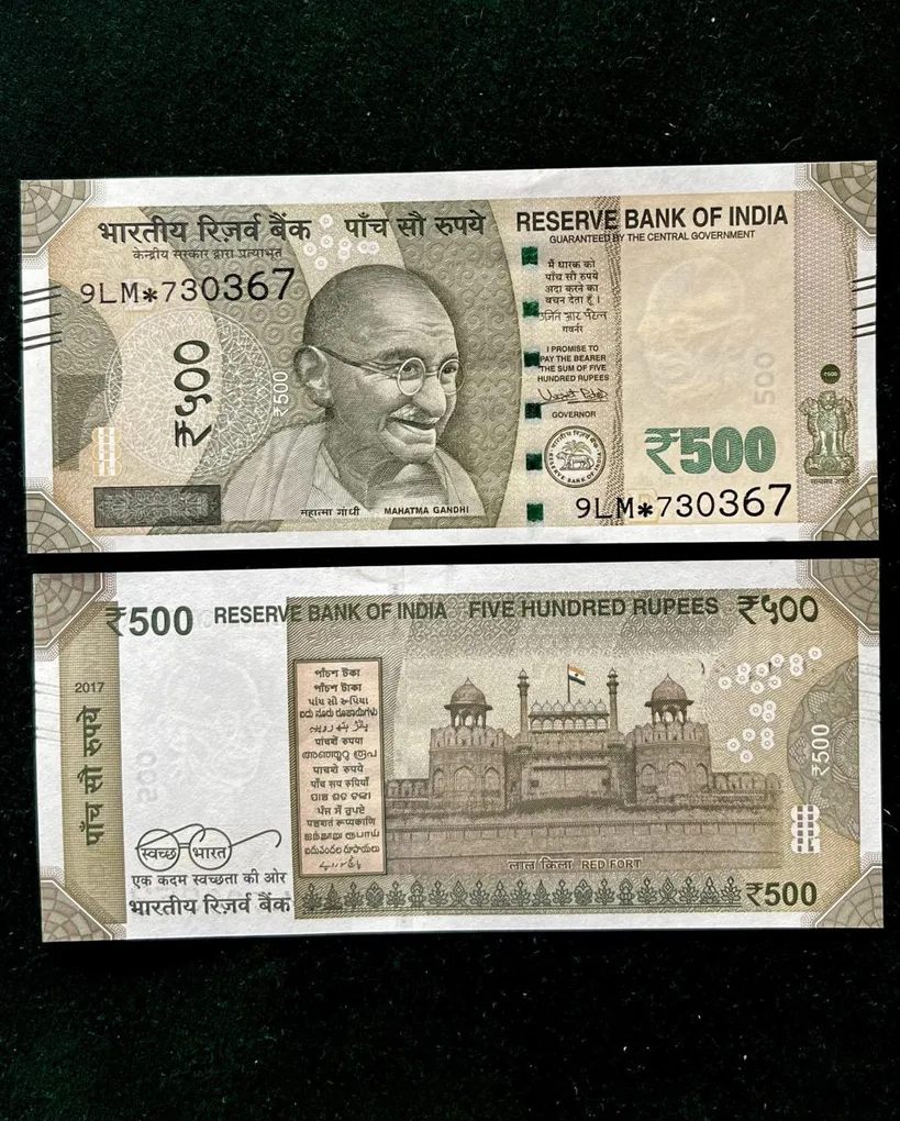 IS24 Rs 500 India Banknote Star Replacement Issue 9LM Inset E 2017 Limited Issue