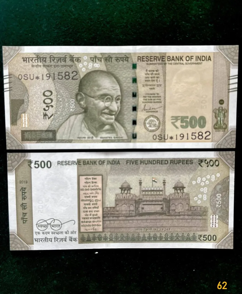 IS62 Rs 500 India Banknote Star Replacement Issue 0SU Inset Plain 2019 Limited Issue