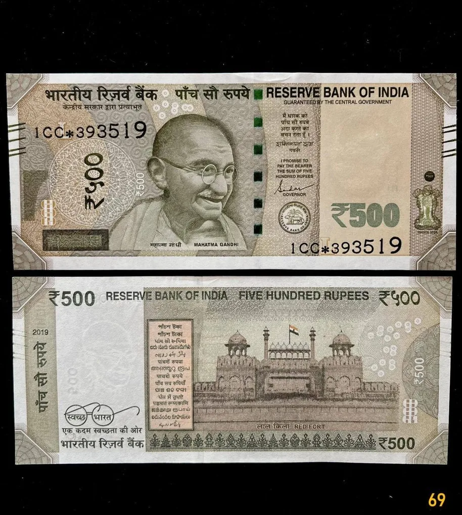 IS69 Rs 500 India Banknote Star Replacement Issue 1CC Inset L 2019 Limited Issue