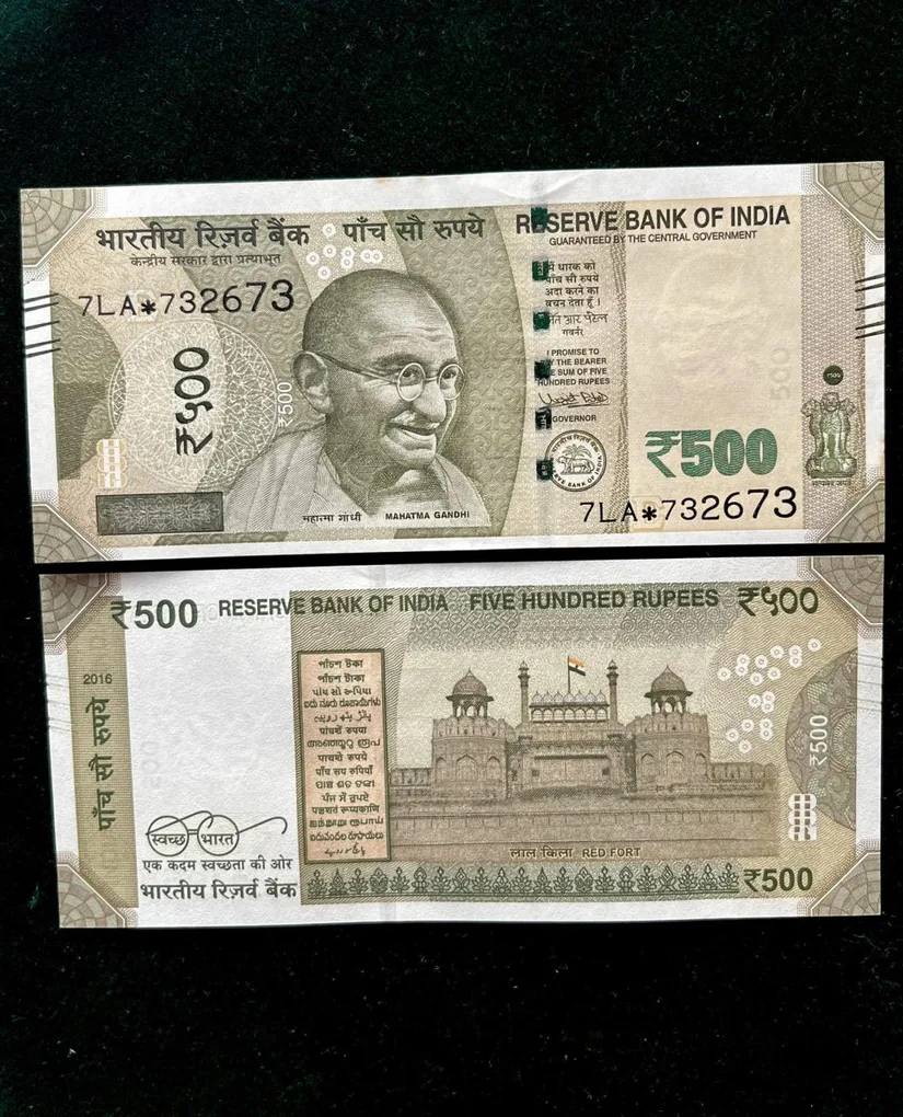 IS8 Rs 500 India Banknote Star Replacement Issue 7LA Inset E 2016 Limited Issue