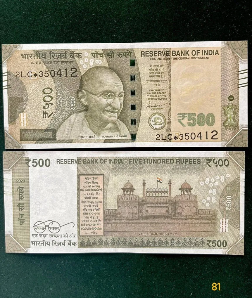 IS81 Rs 500 India Banknote Star Replacement Issue 2LC Inset E 2020 Limited Issue