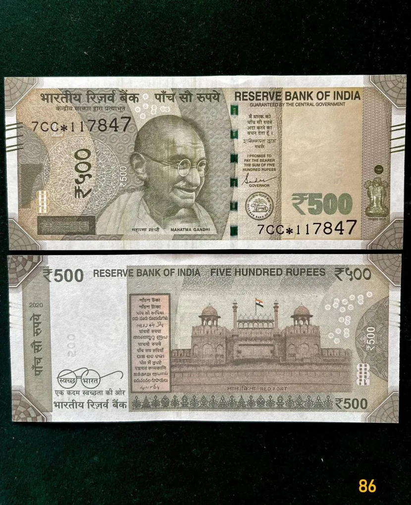 IS86 Rs 500 India Banknote Star Replacement Issue 7CC Inset L 2020 Limited Issue
