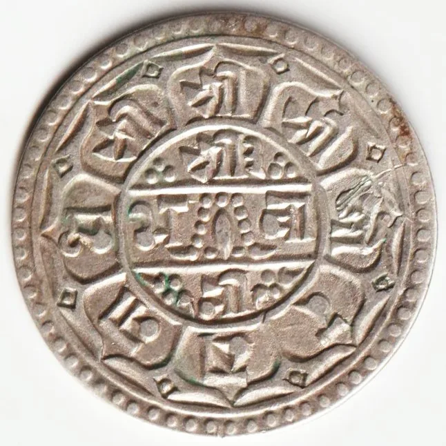 Extremely Rare One Mohur of Nepal of Prithvi Bir Bikram Shah Beautiful Silver Coin Shree Gorkhanath Bhavani