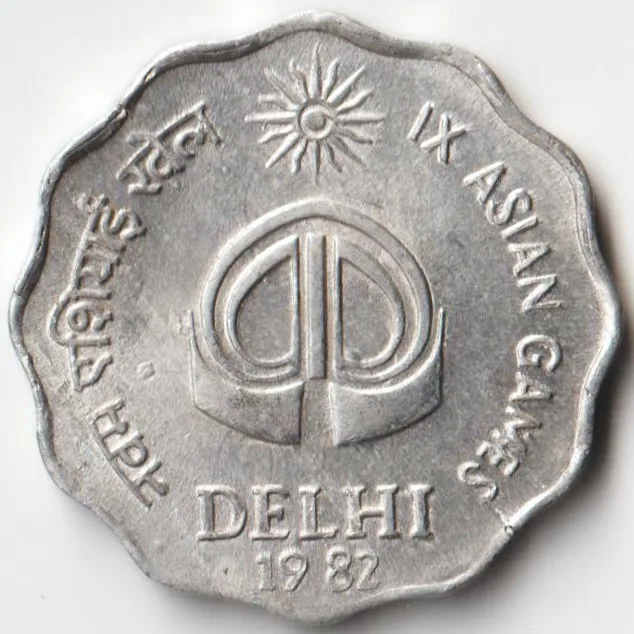 AUNC Condition Ten Paise 1982 Bombay Mint Aluminium Coin of Commemorative Issue IX Asian Games Collectible Coins of Republic India