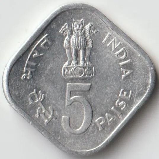 UNC Condition Five Paise 1979 Aluminium Coin of Commemorative issue International Year of the Child Republic India Coins