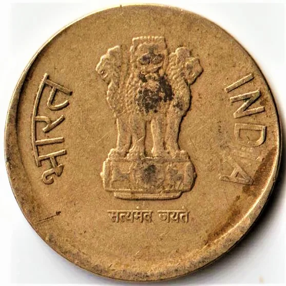 Rare Shifting Error of 5 Rupees 2013 Coin Republic India Coin