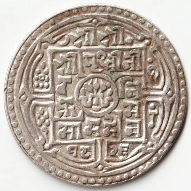Extremely Rare One Mohur of Nepal of Prithvi Bir Bikram Shah Beautiful Silver Coin Shree Gorkhanath Bhavani