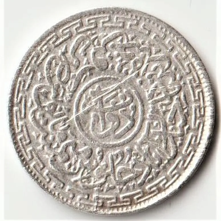 Ex. Rare 2 Annas Mir Mahbub Ali Khan AH 1323 of Princely state of Hyderabad Silver 1.39 Gram