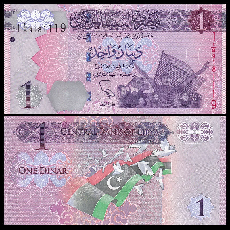 Libya 1 Dinar 2013 Issue World Banknote Collection Issue Unique and Rare