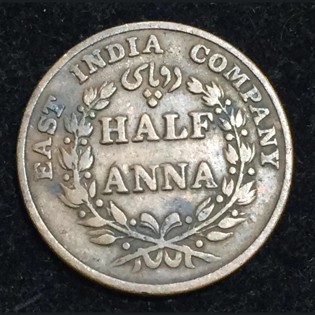 India - British ½ Anna East India Company Heigh Detailing Coin #1055