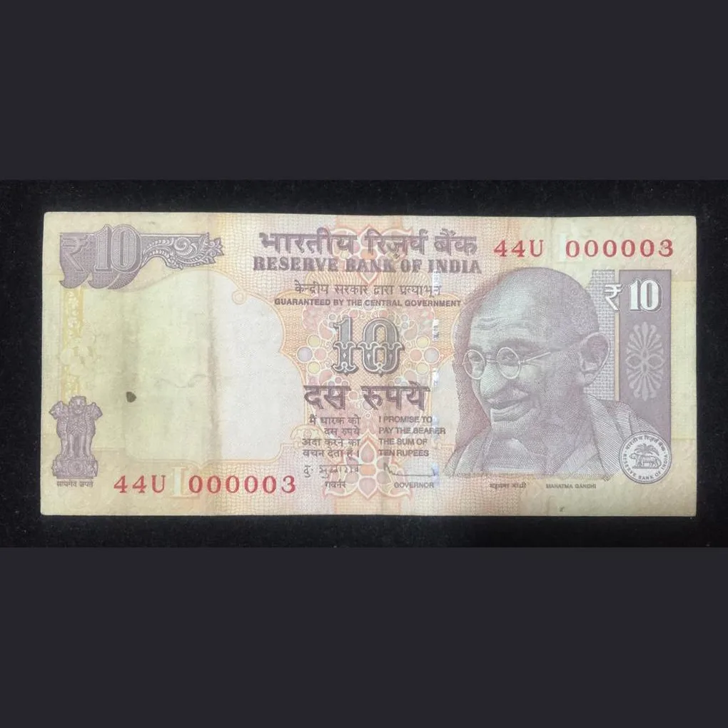 000003 Fancy Number Old ISHU Note