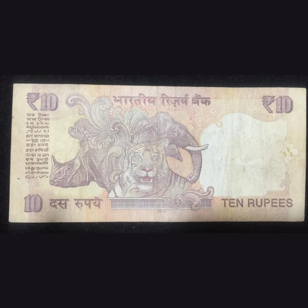 000003 Fancy Number Old ISHU Note