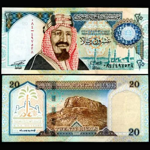 Saudi Arabia 20 Riyals Issue Gem UNC Unique World Banknote Collection