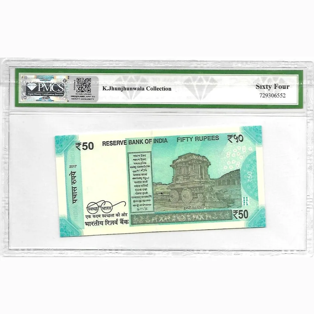 Rs 50 India Banknote Low Serial Mirror Number 8AF 000008 Graded 64 Unique and Rare