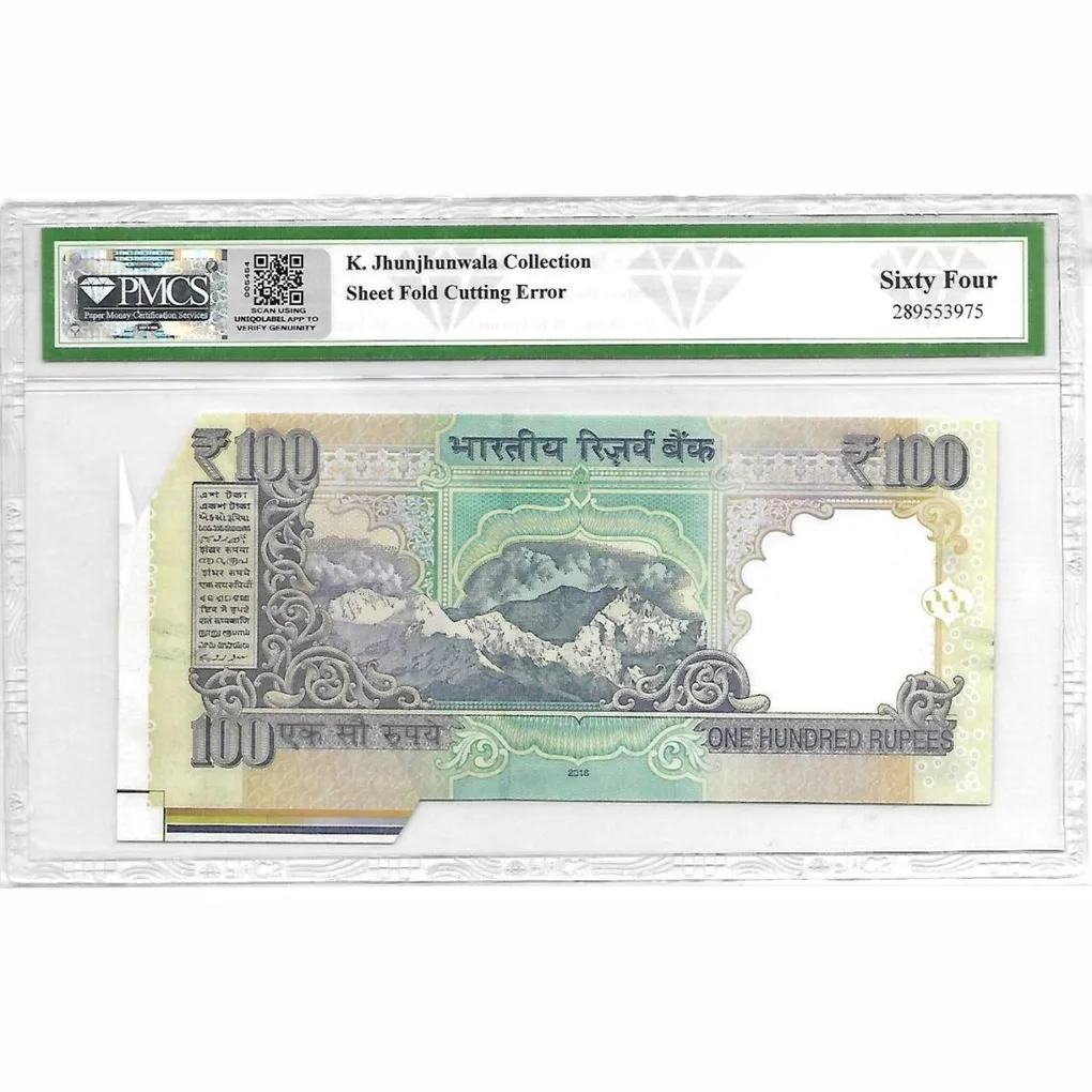 Rs 100 India Banknote Massive Extra Paper Error Telescope Issue Graded 64 Unique and Rare