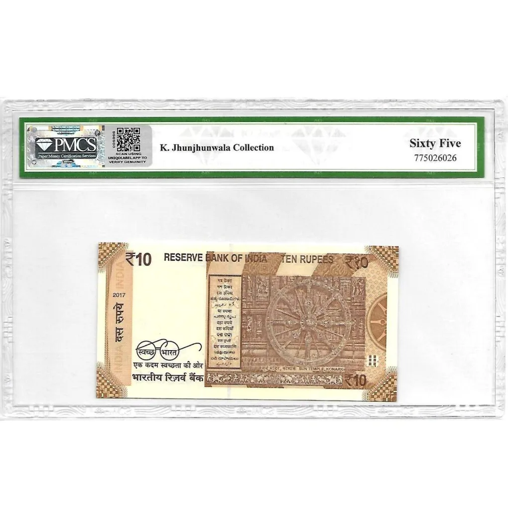 Rs 10 India Banknote Mirror Fancy 99F 666666 Graded 65 Unique and Rare