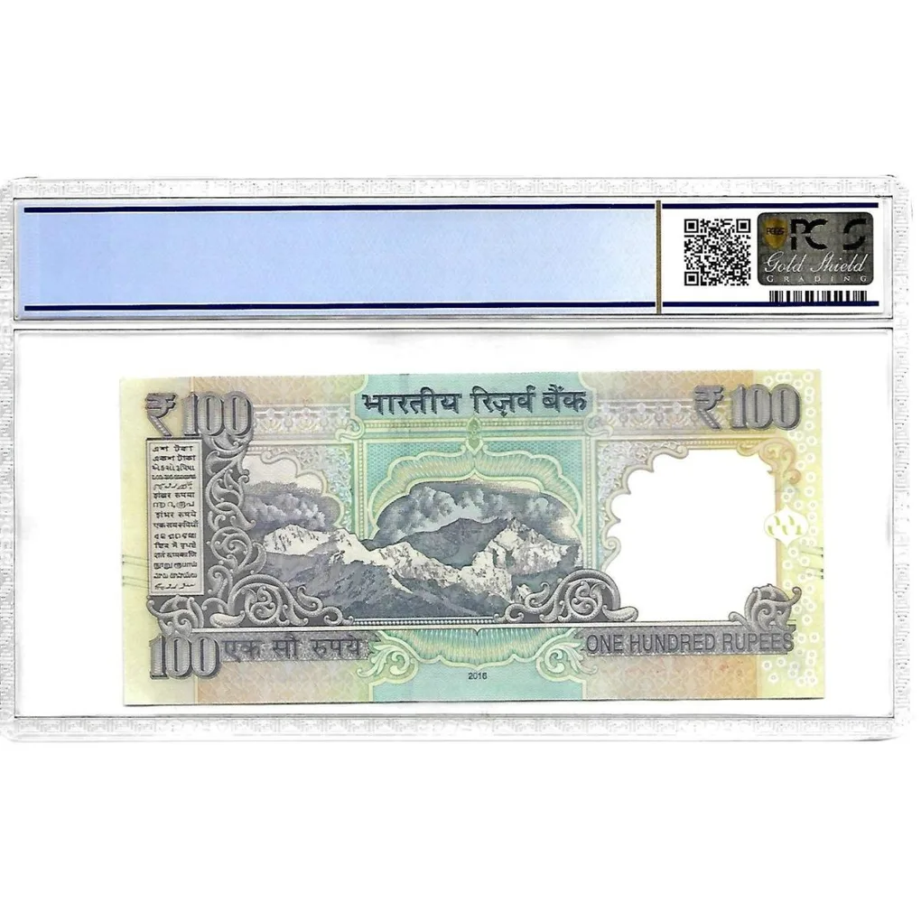 Rs 100 India Banknote Telescope Issue 888888 Graded 58 Unique and Rare