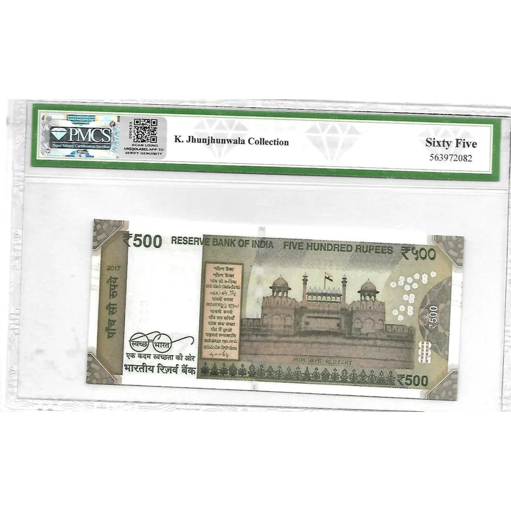 Rs 500 India Banknote Super Solid Issue 8QQ 888888 Unique and Rare Graded 65