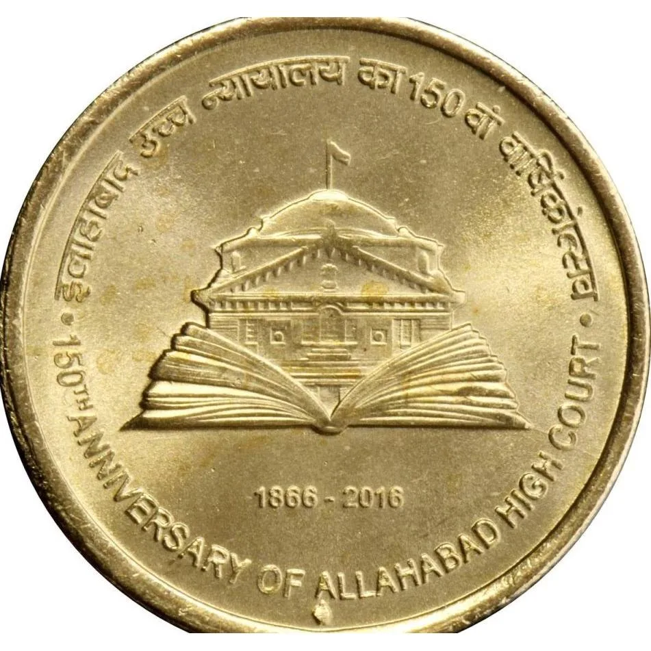 Rs 5 150th Anniversary of Allahabad High Court RBI Seal 100 Coin Pouch Unique and Rare Mumbai Mint