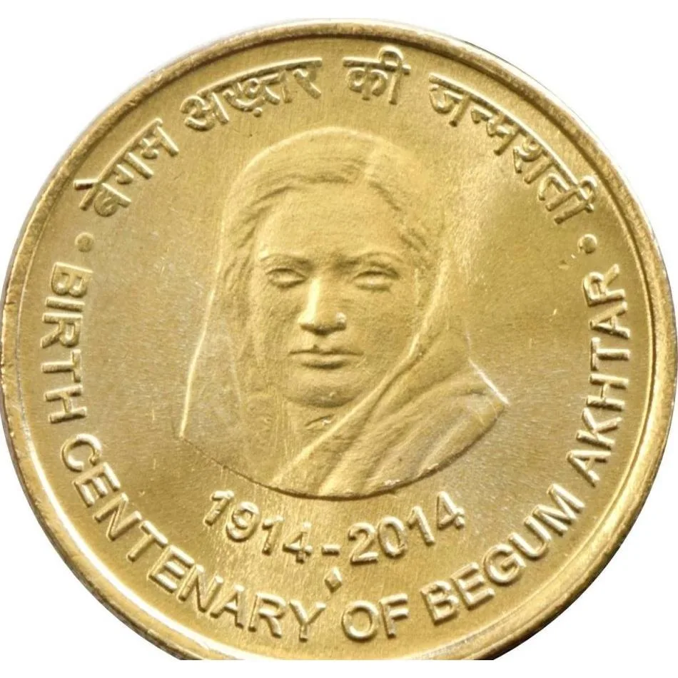 Rs 5 Birth Centenary of Begham Akhtar 100 Coin Pouch Unique and Rare Kolkata Mint Rare