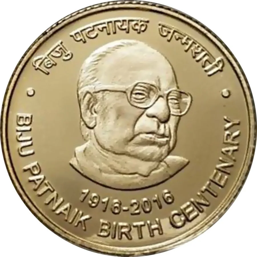 Rs 5 Biju Patnaik Birth Centenary RBI 100 coin Pouch Hyderabad Mint Rare