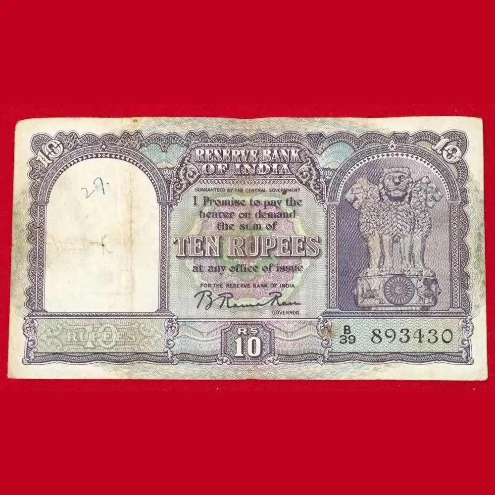 B Ramarao English Note Second Ishu Rare Note