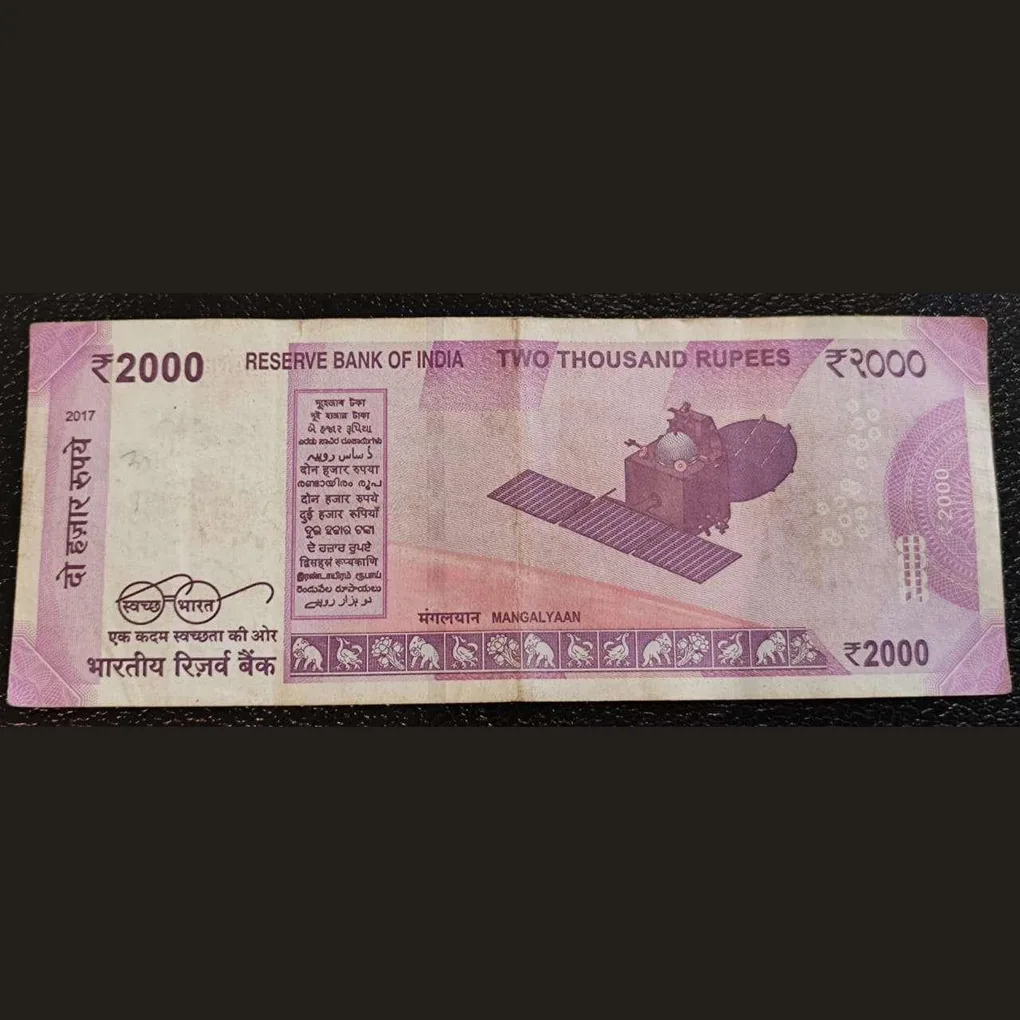 400000 Number Super Fancy 2000 Ruppes Fancy Number note