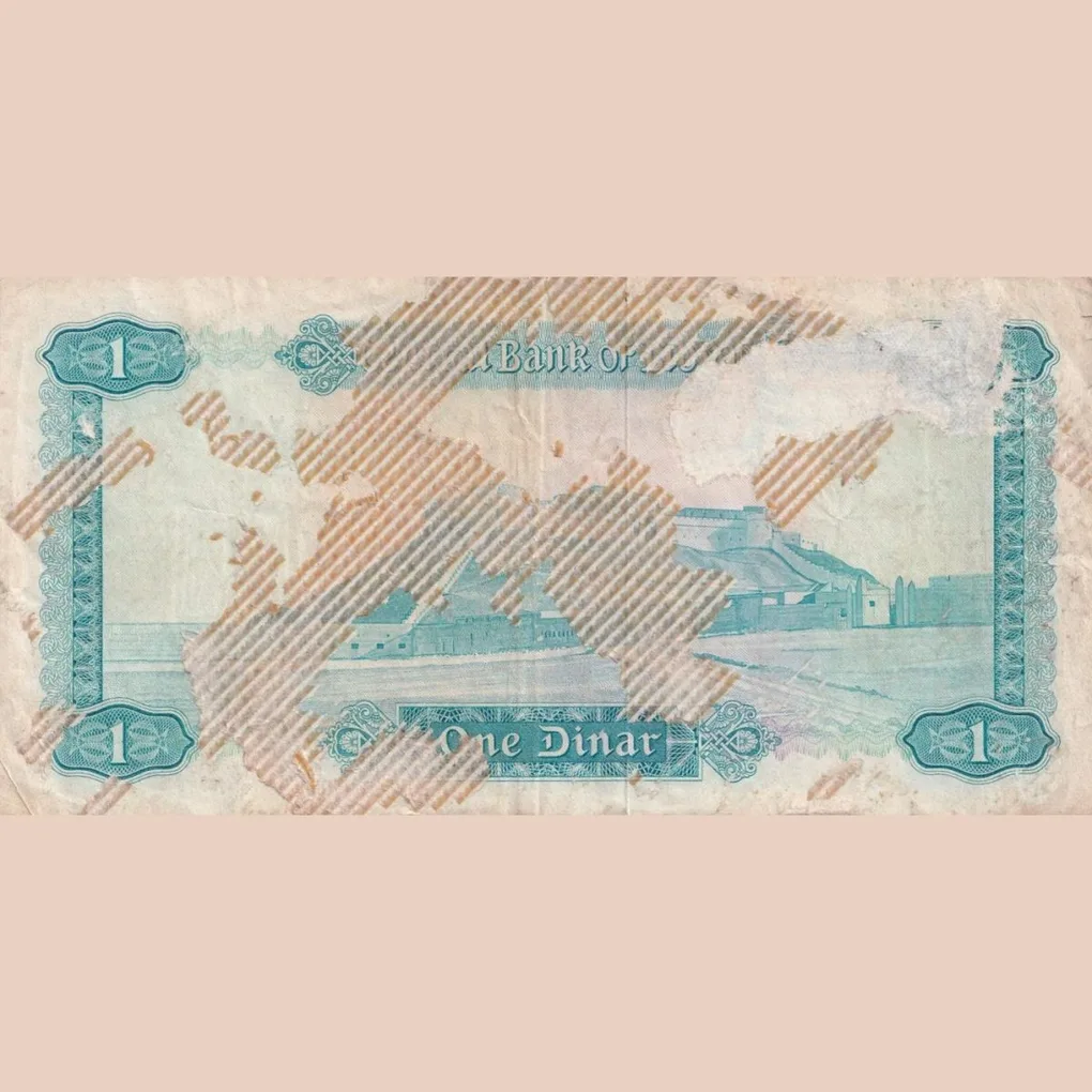 Libya 1 Dinar 1st serie Big size Very rare Back Side Condition Low