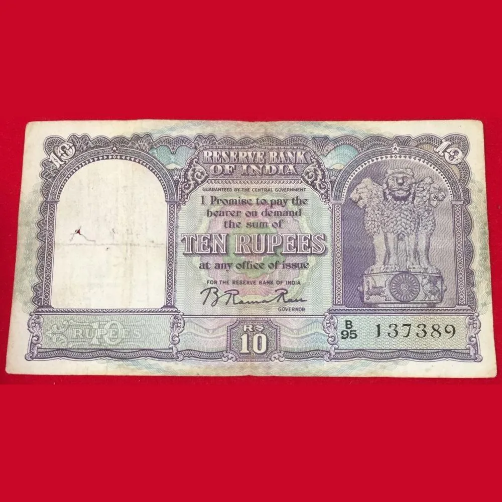 B Ramarao English Note Second Ishu Rare Note