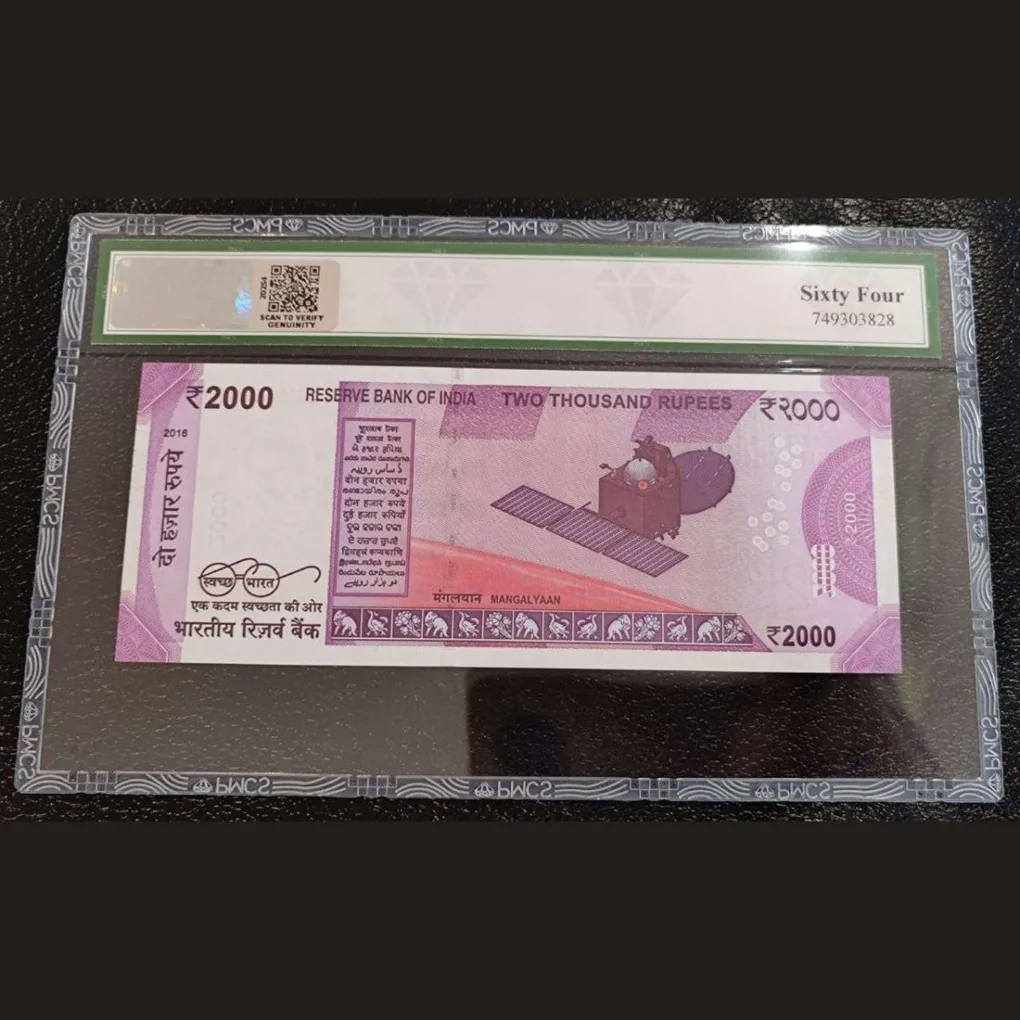 Super Duper Rare and Most Demanding 2000 Rupee Super Fancy Number 786786 Signed By Urjit Patel GEM UNC PMCS Graded Note