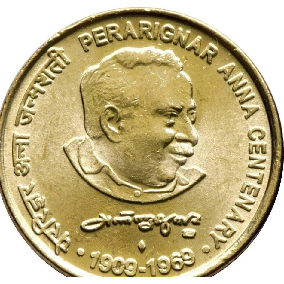 Rs 5 100th Birth Anniversary of Perarignar Anna Durai RBI 100 coin Pouch Hyderabad Mint