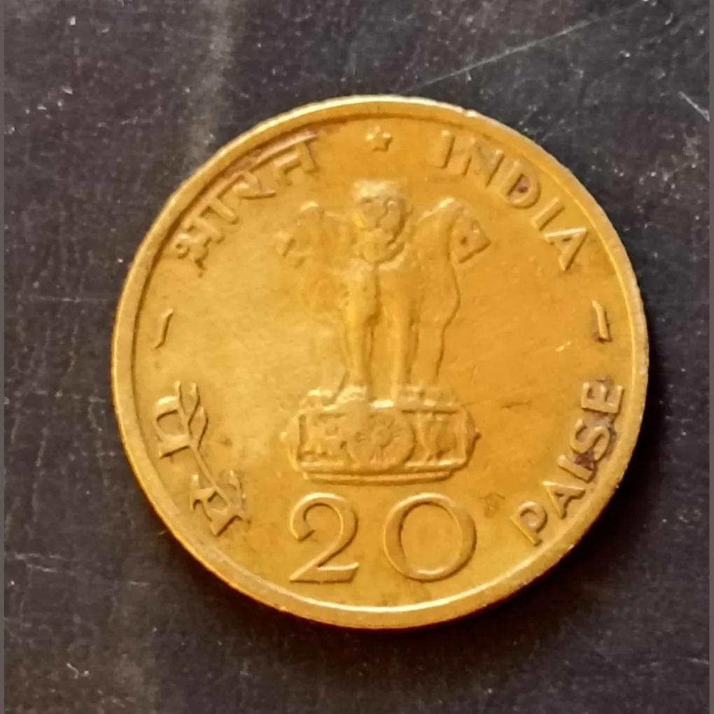 Food for all 20 paisa Year 1970