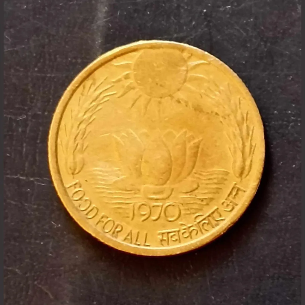 Food for all 20 paisa Year 1970