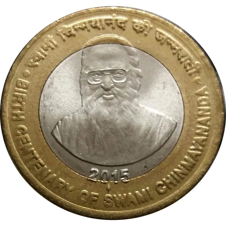 Rs 10 Swami Chinmayananda 100 Coin Rbi Seal Packet Kolkata Mint Republic India Commemorative Issue