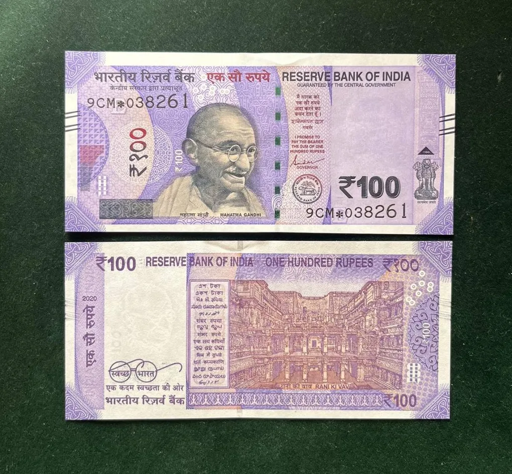 GS - 102 Rs 100 India Banknote Star Replacement Issue 9CM Inset E 2020 Limited Issue