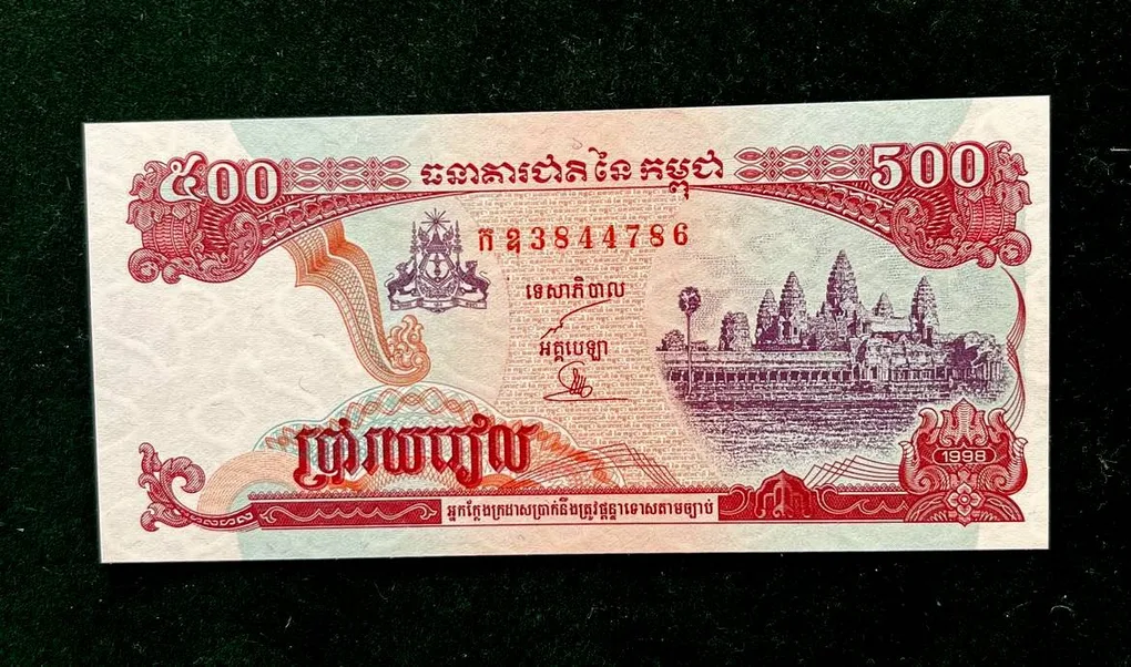 Cambodia 500 World Bank note Series ending 786 Unique and Rare