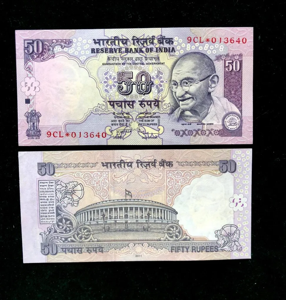 FS11 - Rs 50 India Banknote Star Replacement Issue 9CL Inset Plain 2011 Limited Issue
